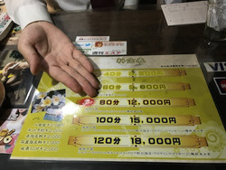 6 6