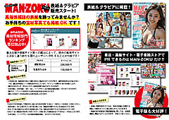 Articleadvertisement_1_2