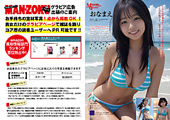 Articleadvertisement_2_2
