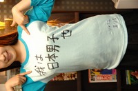 Sdsc_5658