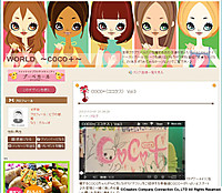 Coco_5